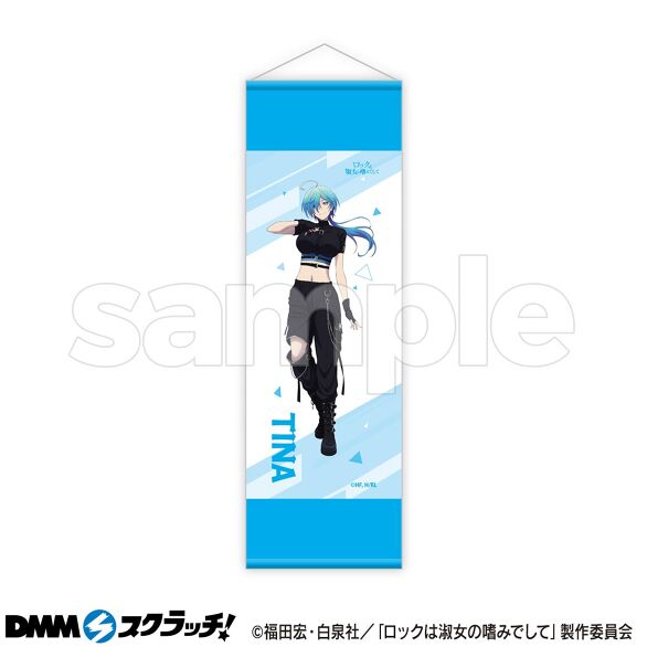 B-3.院瀬見ティナ