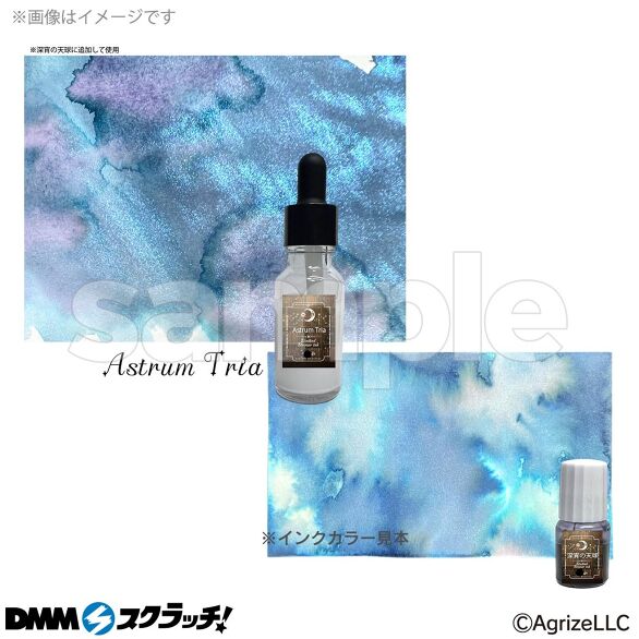 B-3.Fairy Tearsセット