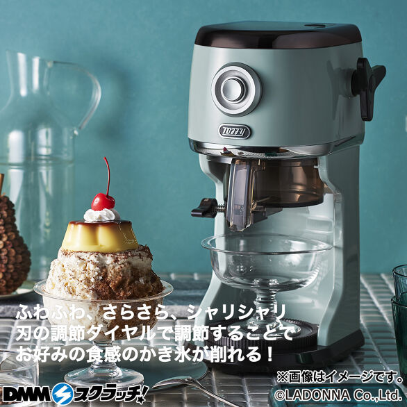 B-3.コンパクト電動ふわふわかき氷器