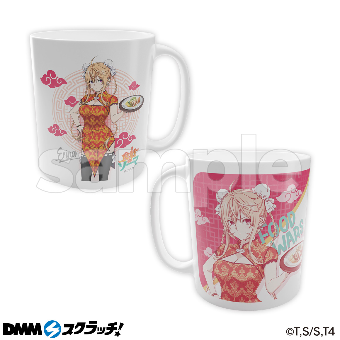 C-2商品詳細画像1