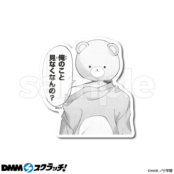 E-3.デザインC
