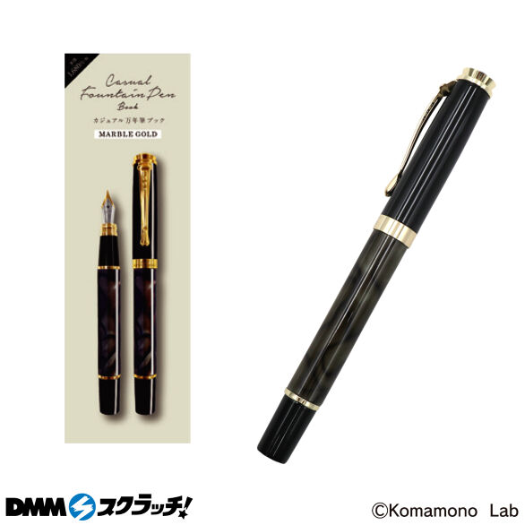 D-1.マーブルゴールド