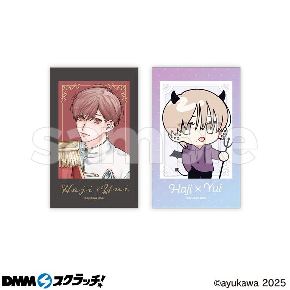 C-4.Dセット