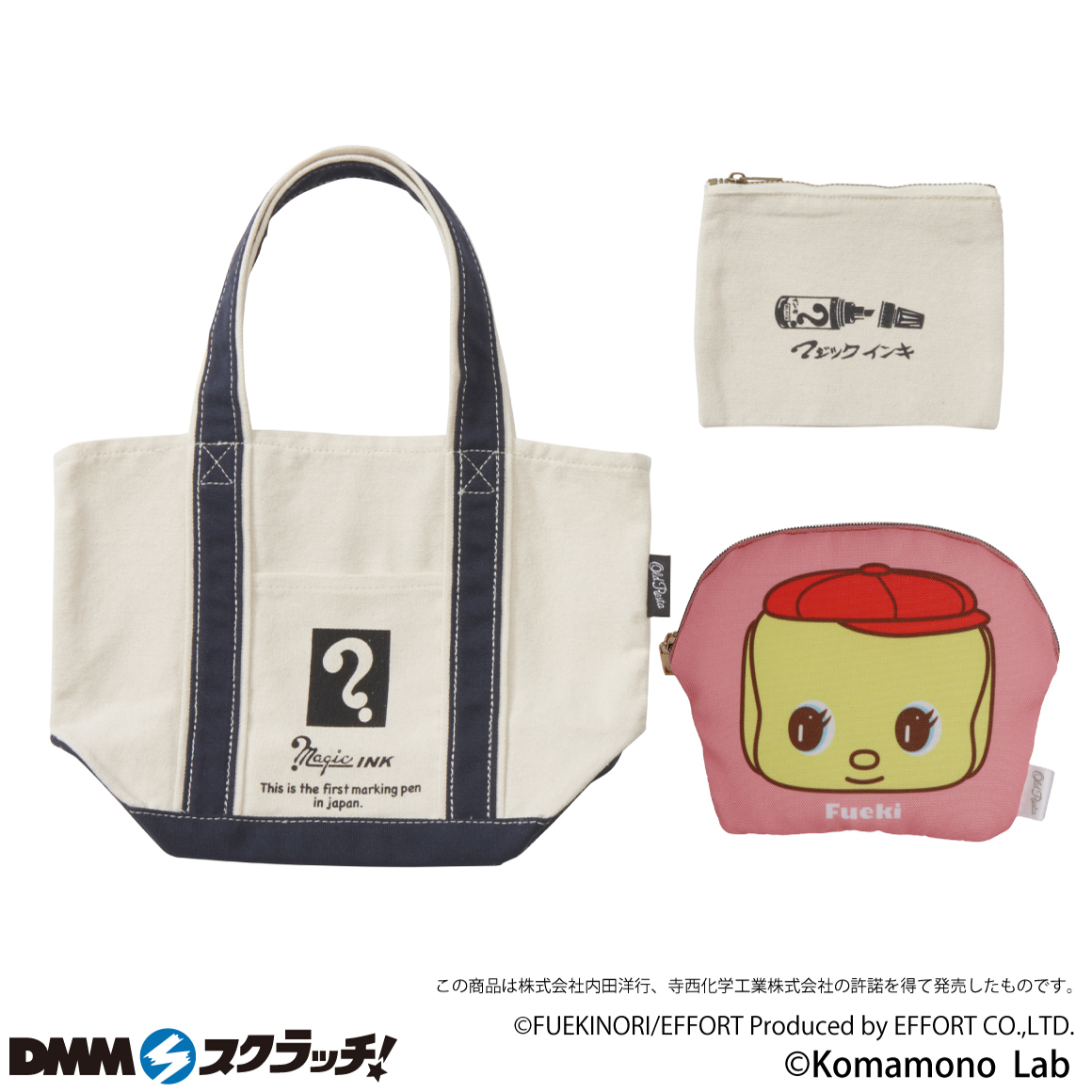 Old Resta 文具メーカーコラボのトート＆雑貨 スクラッチ - DMMスクラッチ