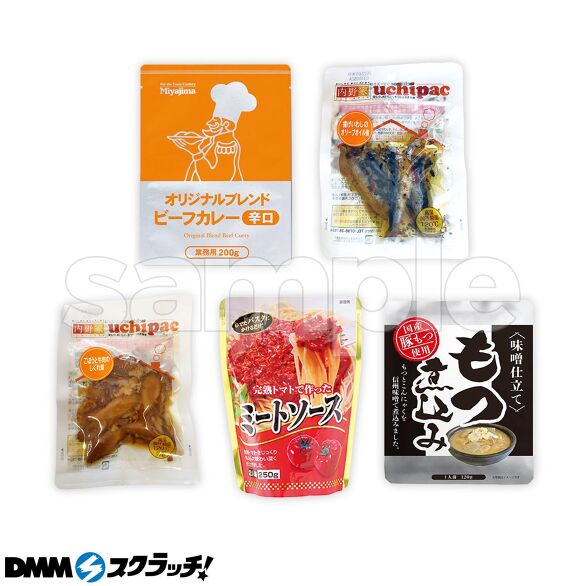 C-4.カレー、おかず3種、パスタソースセットB