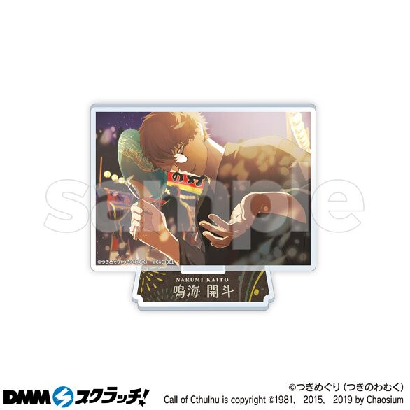 C-4.鳴海 開斗B