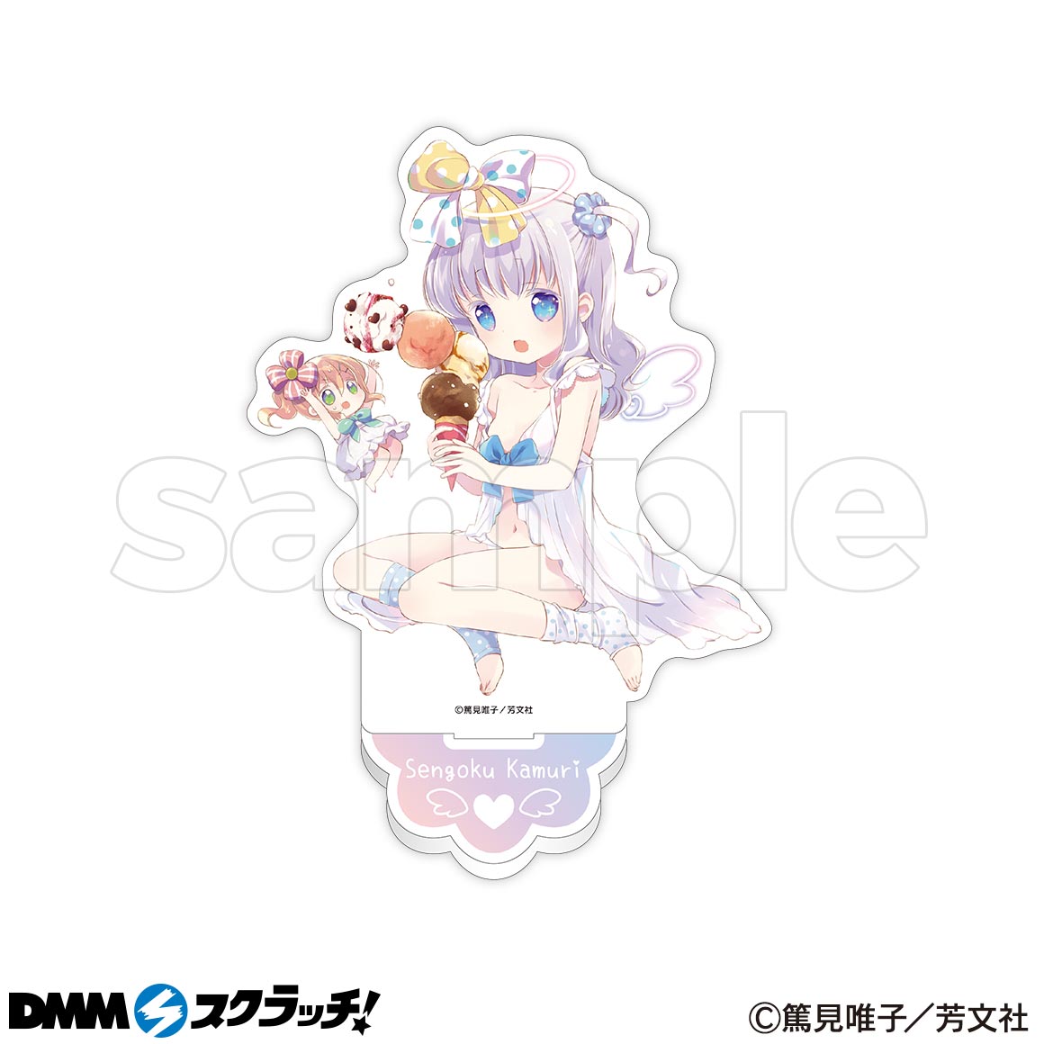 スロウスタート スクラッチ - DMMスクラッチ