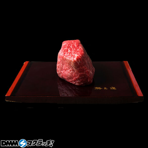 C-4.門崎熟成肉 焼肉 塊焼 赤身