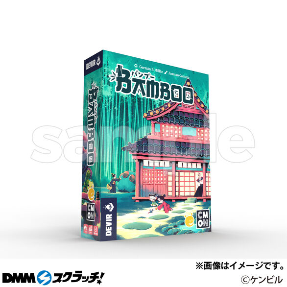 C-4.バンブー 日本語版