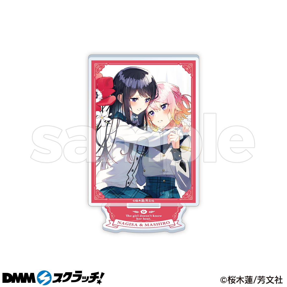 アネモネは熱を帯びる スクラッチ - DMMスクラッチ