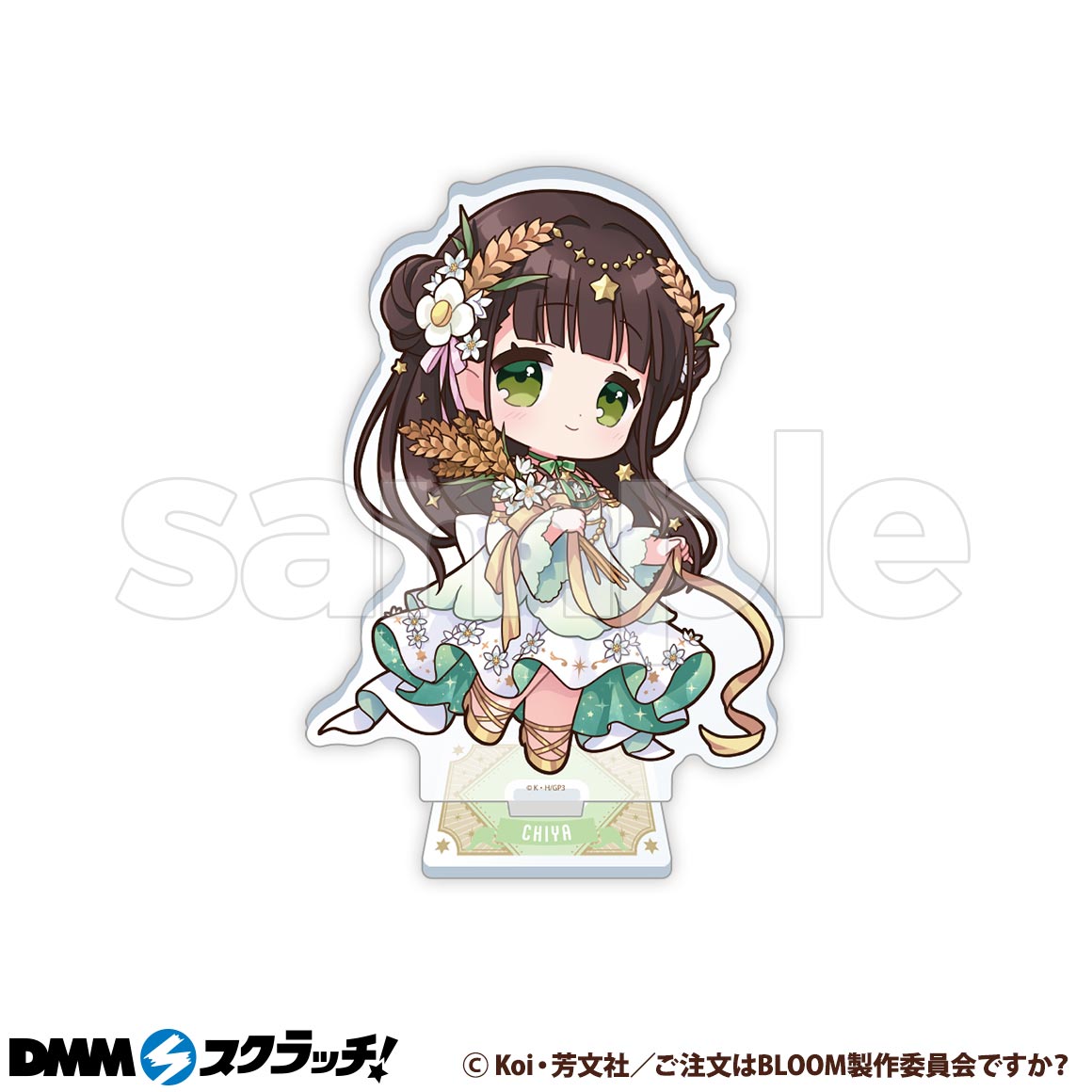 ご注文はうさぎですか？BLOOM スクラッチ第四弾 - DMMスクラッチ