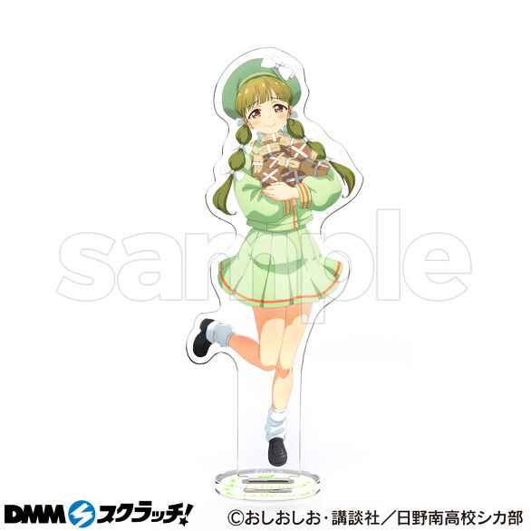 C-4.馬車芽めめ