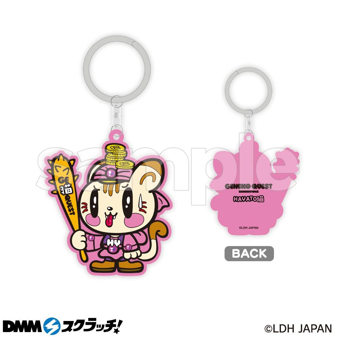 GENERATIONS DMMスクラッチ　ラバーキーホルダーセット売り GENERATIONS DMMスクラッチ 白濱亜嵐 D賞 ラバーキーホルダー - メルカリ