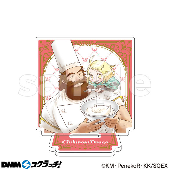 C-4.チヒロ×ドラゴ