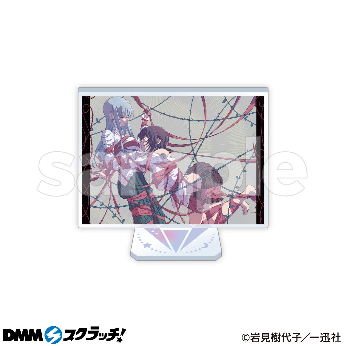 ファッション 今日はカノジョがいないから スクラッチ - DMMスクラッチ その他