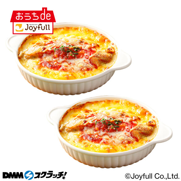 C-4.チキンドリア2個セット