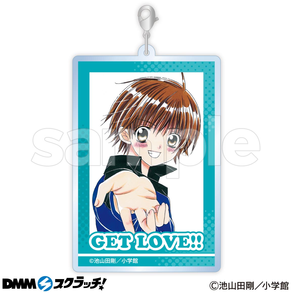 GET LOVE!!〜フィールドの王子さま〜』 スクラッチ - DMMスクラッチ