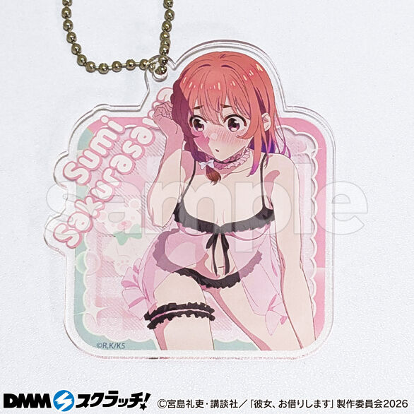 C-4.桜沢墨