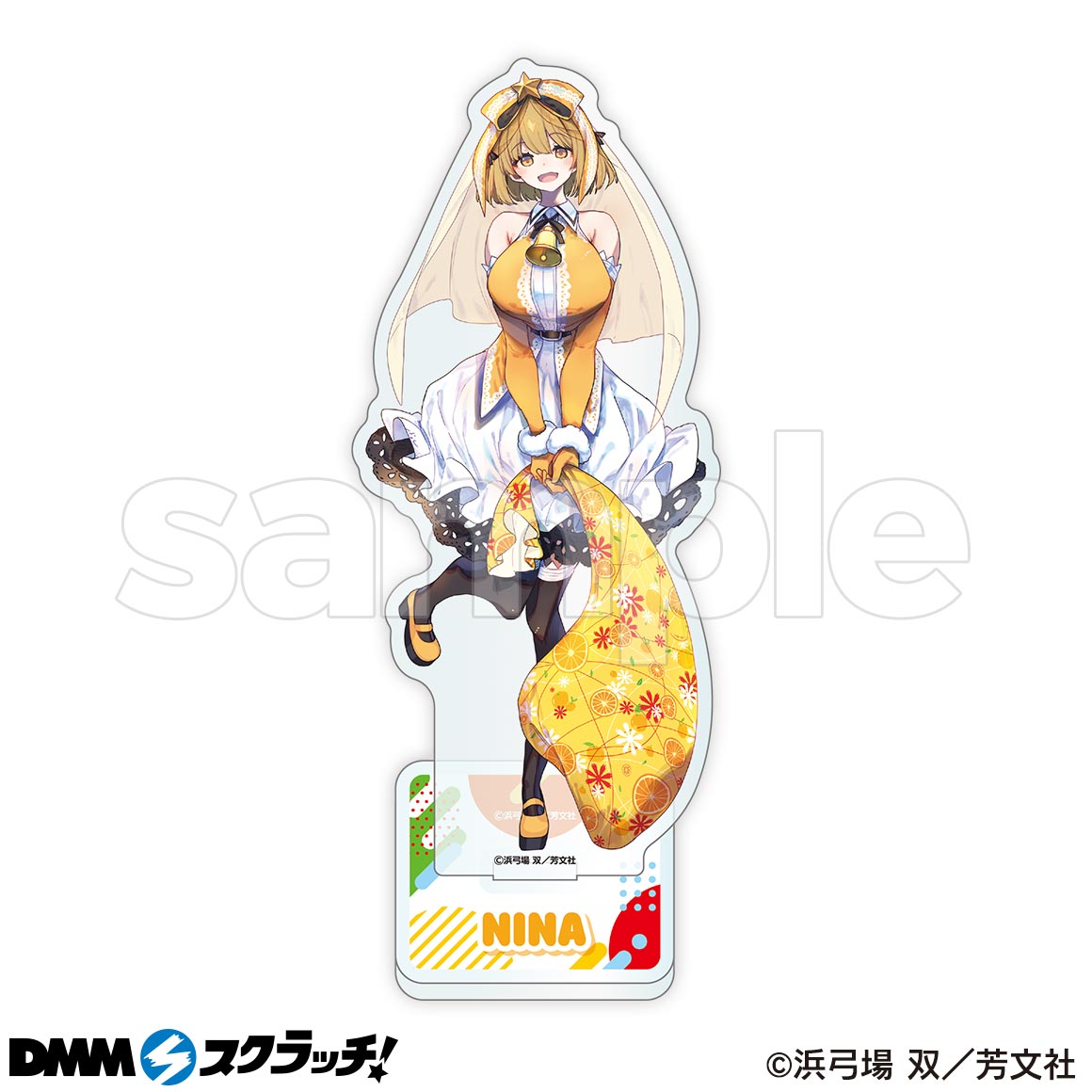 おちこぼれフルーツタルト スクラッチ - くじポータル