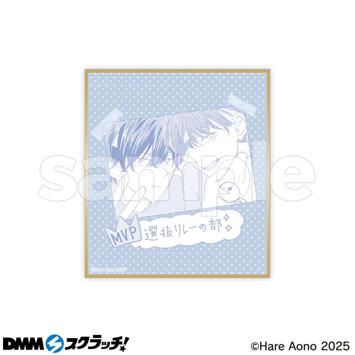 DMMスクラッチ あらしといぶき B賞 アクスタ C賞 ミニ色紙 コンプ ③ あらしといぶき スクラッチ - DMMスクラッチ