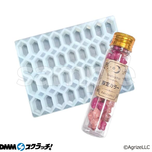 C-5.モールドセット B