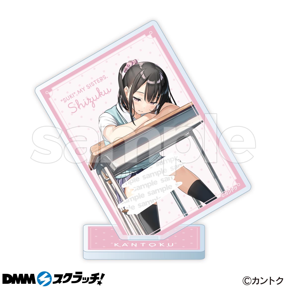 イラストレーター「カントク」 スクラッチ第四弾 - DMMスクラッチ