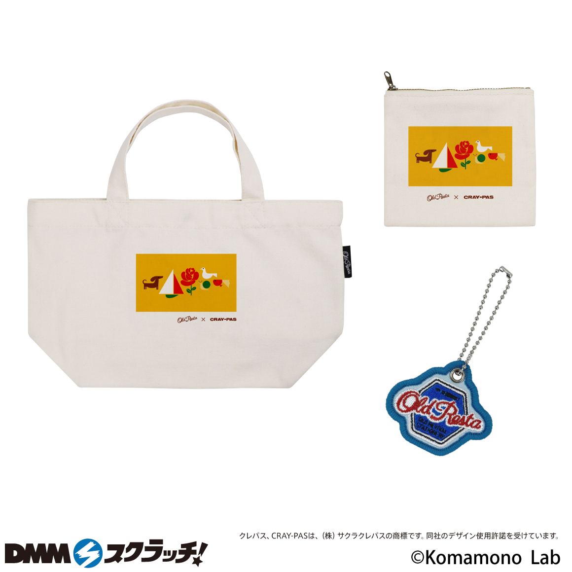 Old Resta 文具メーカーコラボのトート＆雑貨 スクラッチ - DMMスクラッチ