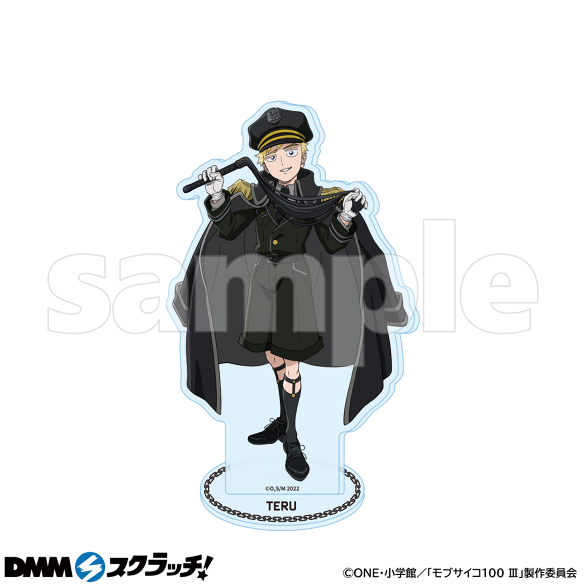 C-5.花沢輝気