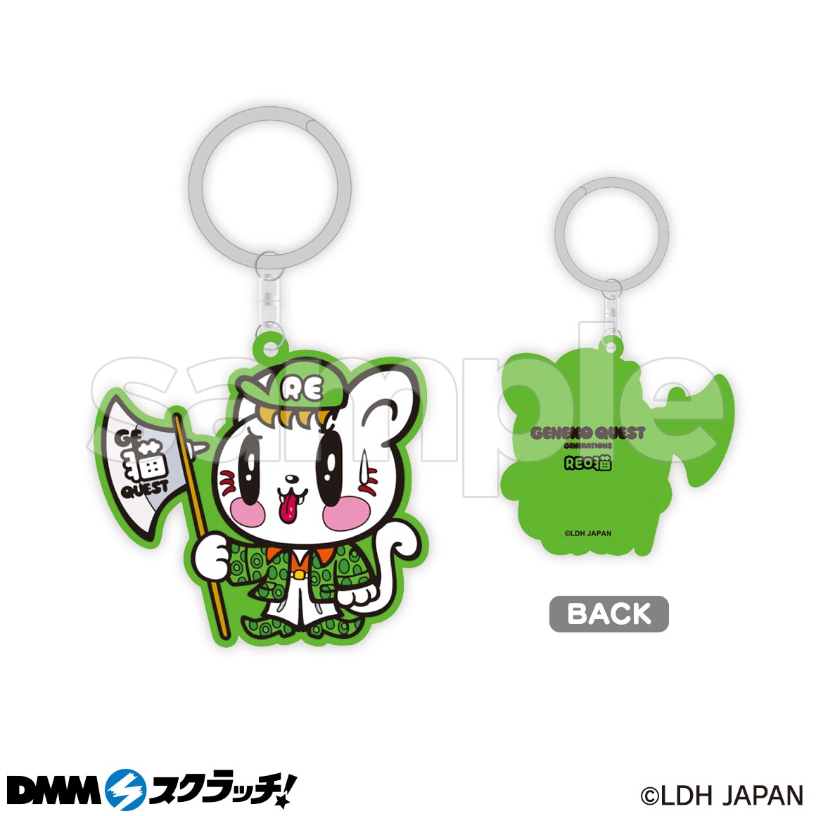 ジェ猫 〜GENEKO QUEST それぞれの冒険〜 スクラッチ - DMMスクラッチ