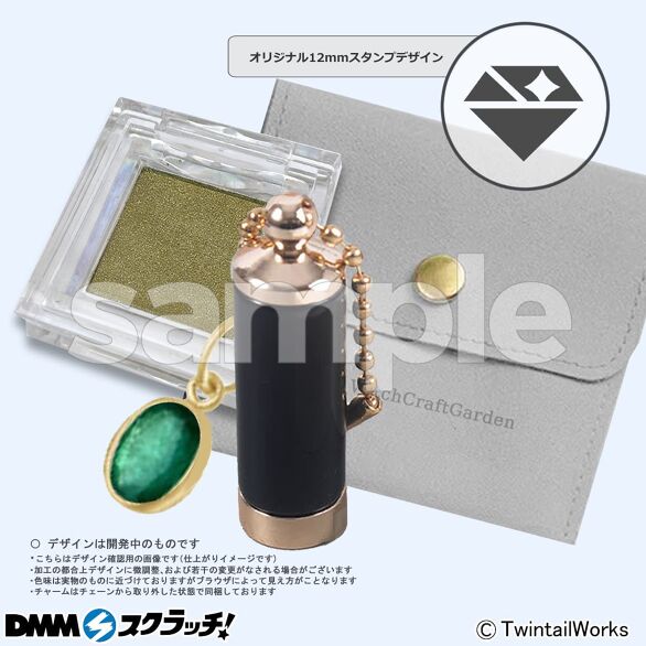 C-5.「5月」-エメラルド-