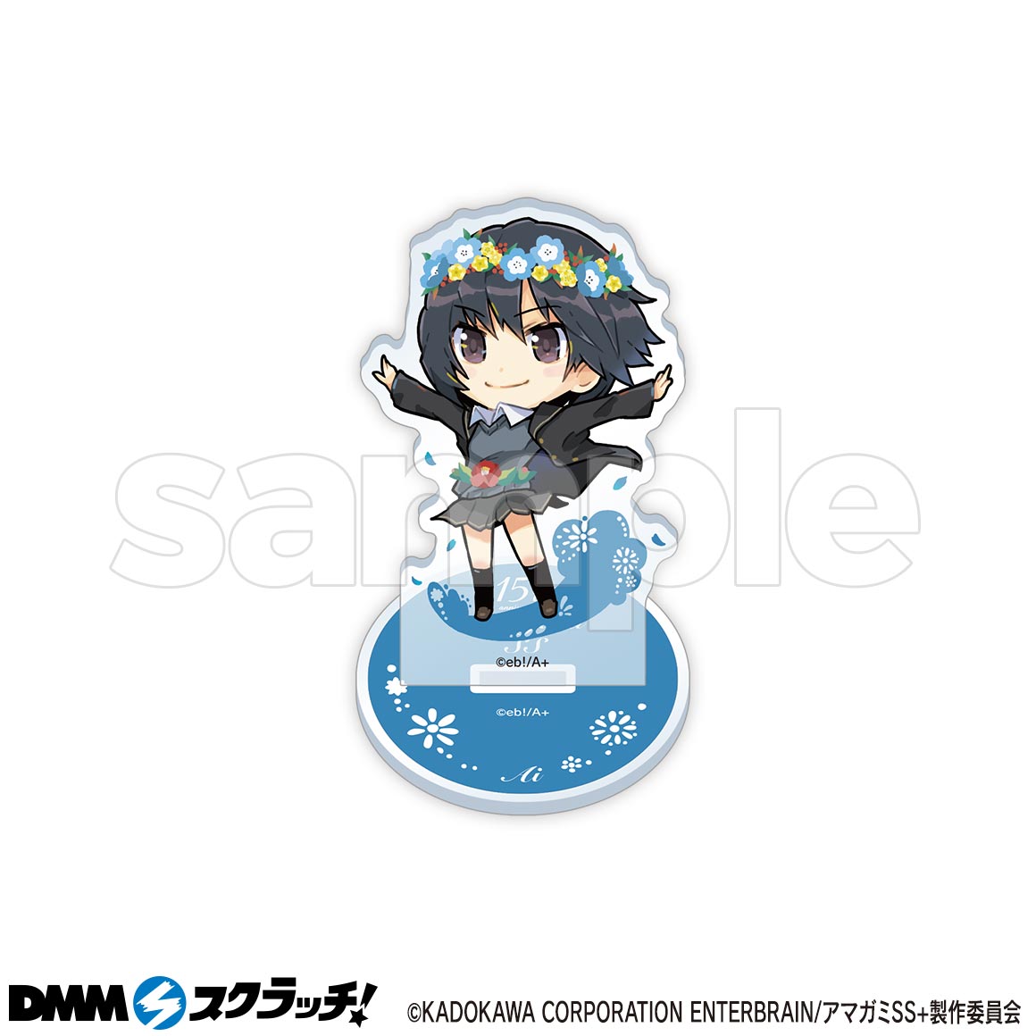 アマガミ 缶バッジ 七咲逢 アマガミSS - トレーディング Ani-Art 缶バッジ | AMNIBUS