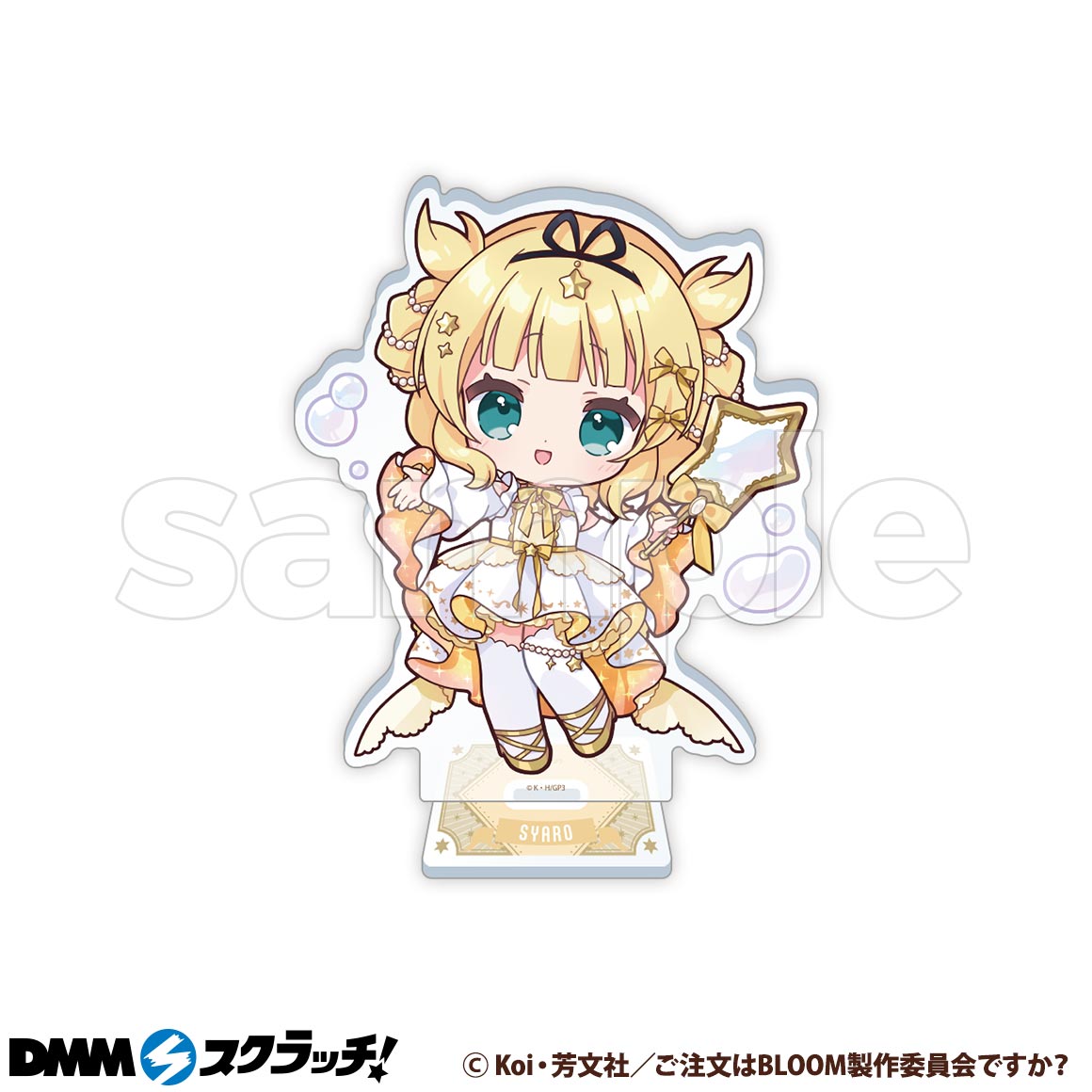 ご注文はうさぎですか？BLOOM スクラッチ第四弾 - DMMスクラッチ