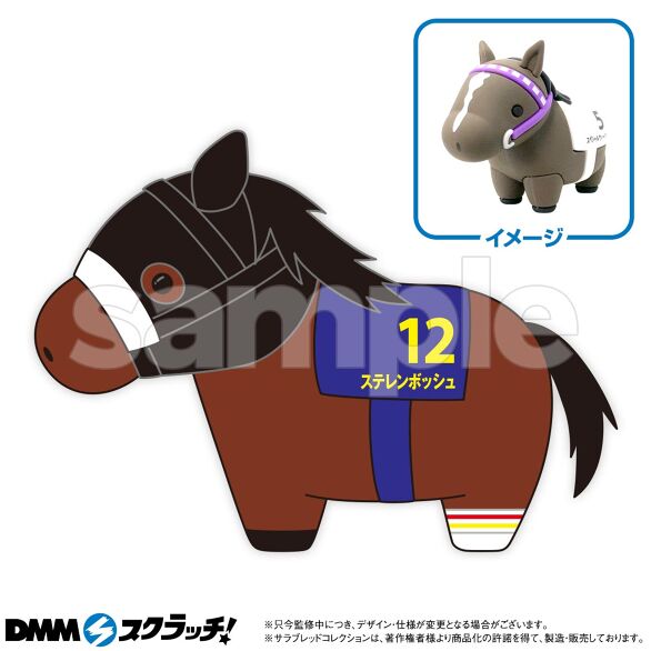 C-5.ステレンボッシュ