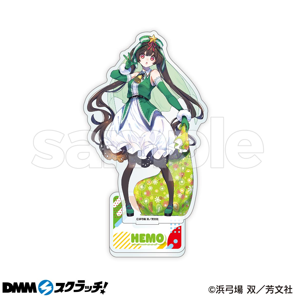 おちこぼれフルーツタルト スクラッチ - DMMスクラッチ
