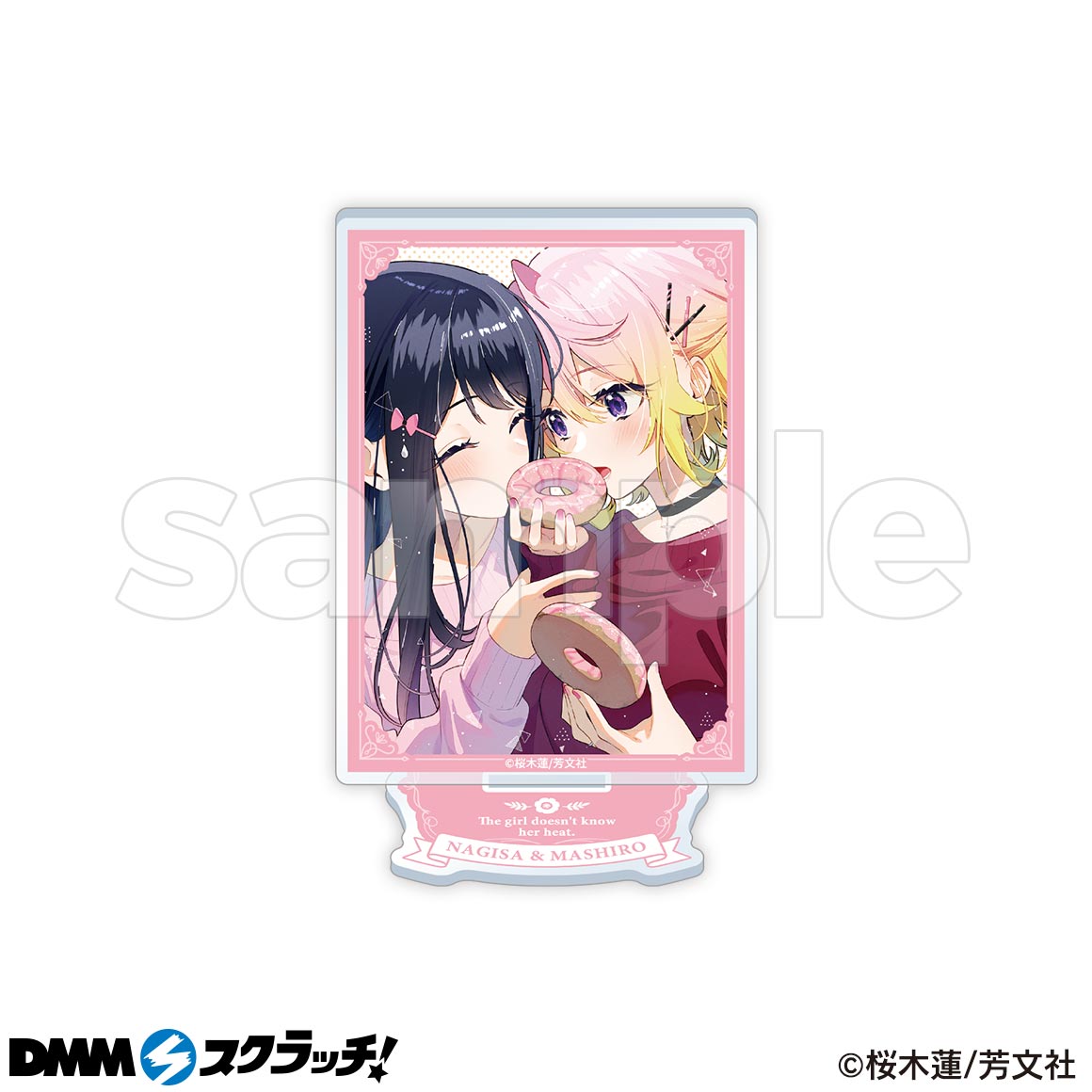 アネモネは熱を帯びる スクラッチ - DMMスクラッチ