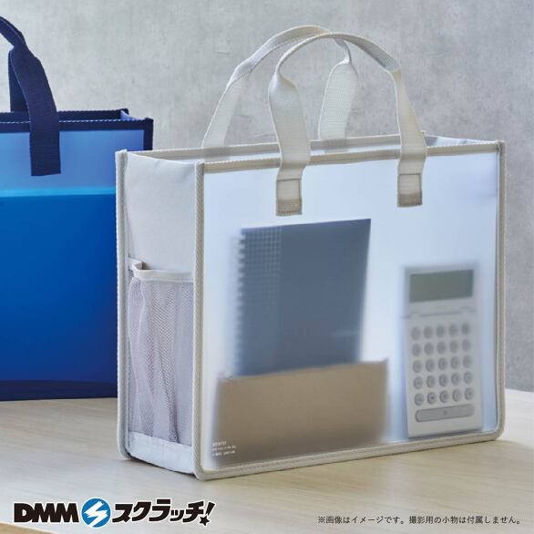 C-5.ストレージバッグ フロストクリヤー