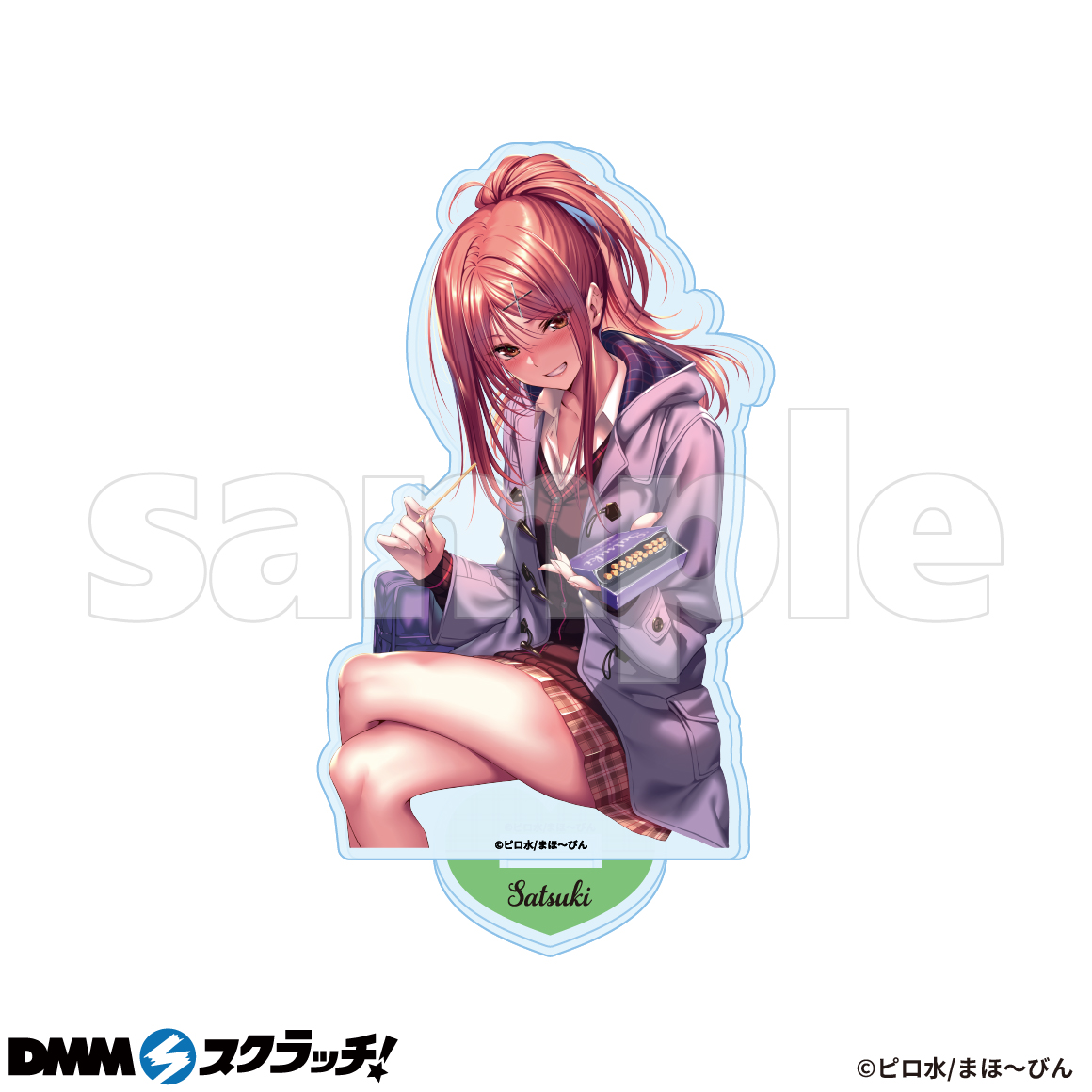 はにかみ彼女 スクラッチ - DMMスクラッチ