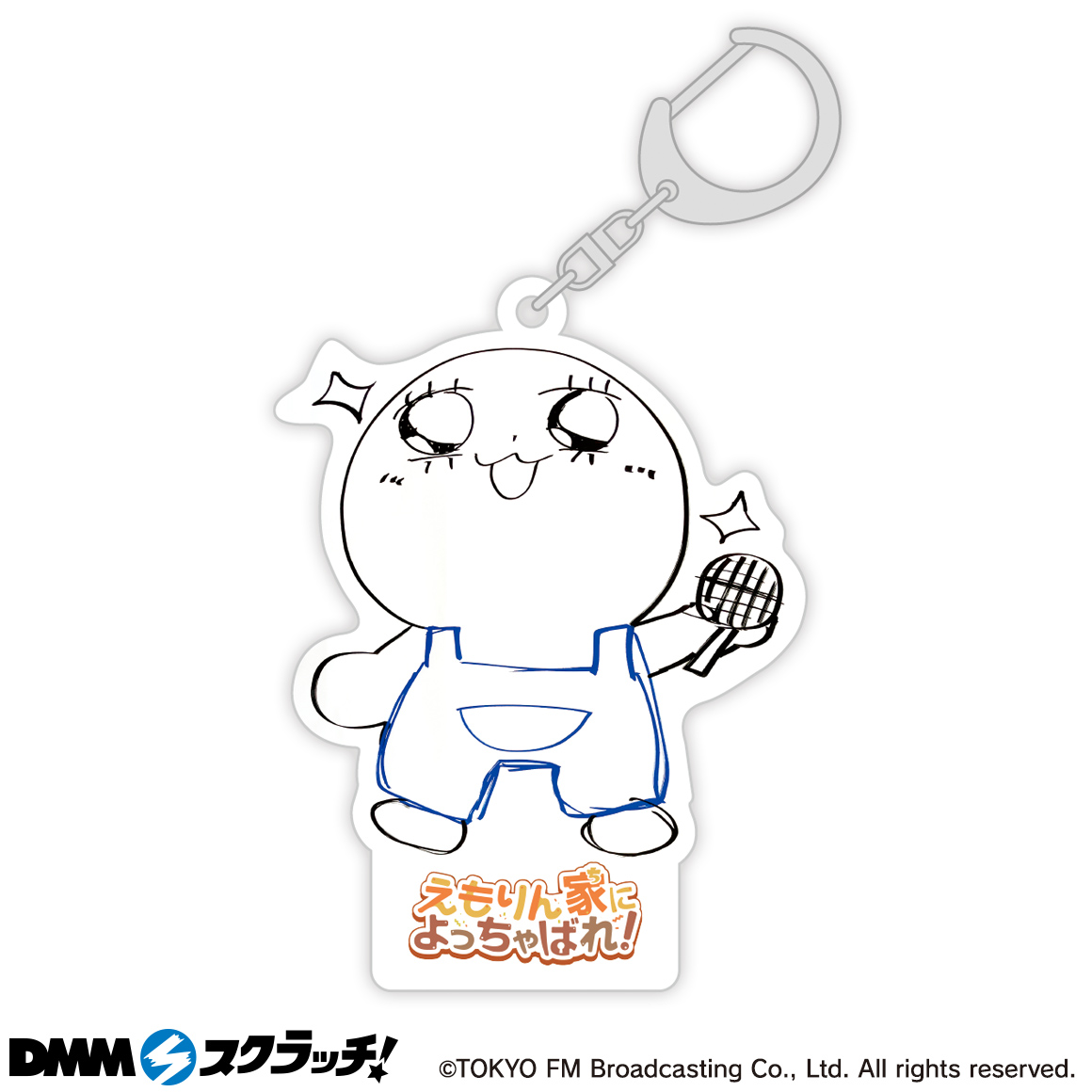 絵森彩『えもりん家によっちゃばれ！』 スクラッチ - DMMスクラッチ