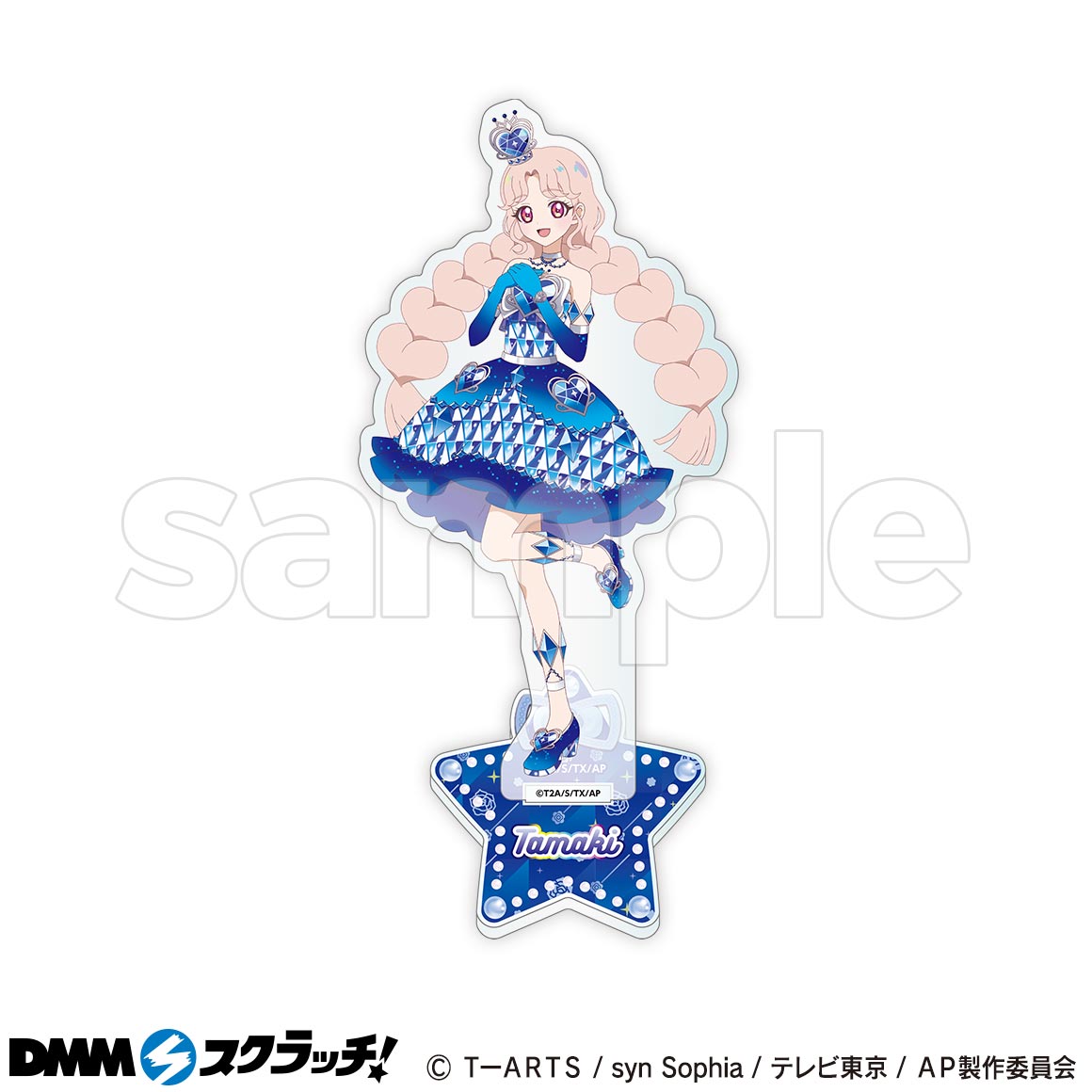 アニメ ひみつのアイプリ DMMスクラッチ C賞 アクリルスタンド 全8種セット アニメ「ひみつのアイプリ」 スクラッチ第二弾 - DMMスクラッチ