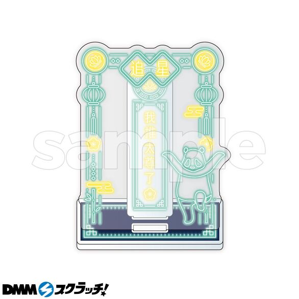 C-6.パンダ（ライトグリーン）