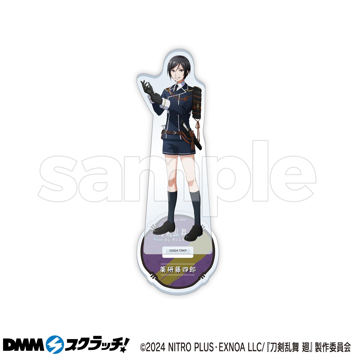 アニメ『刀剣乱舞 廻 -虚伝 燃ゆる本能寺-』 スクラッチ - DMM