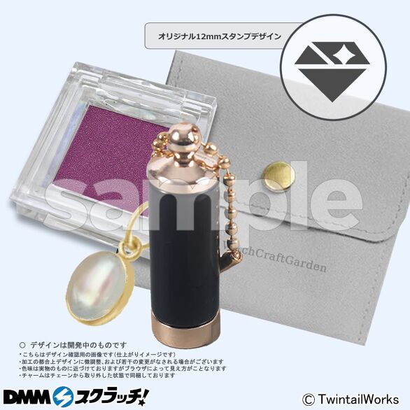 C-6.「6月」-パール-