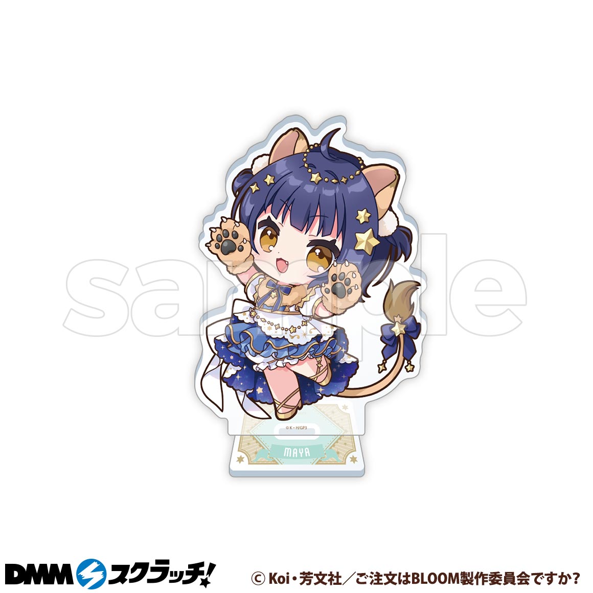 ＤＭＭ　スクラッチ　ご注文はうさぎですか?BLOOMスクラッチ第四弾　まとめて ご注文はうさぎですか？BLOOM スクラッチ第四弾 - DMMスクラッチ