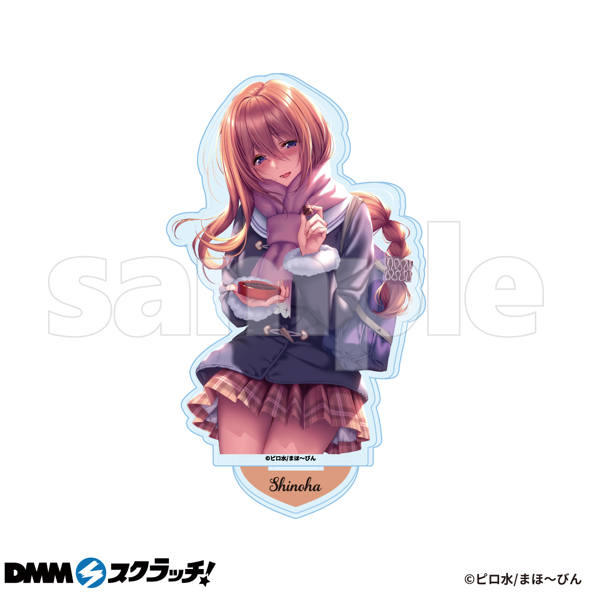はにかみ彼女 スクラッチ - DMMスクラッチ