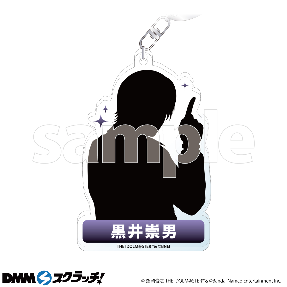 THE IDOLM@STER」961 PRODUCTION スクラッチ - DMMスクラッチ