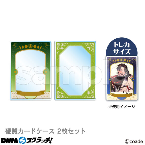 C-7.ミント