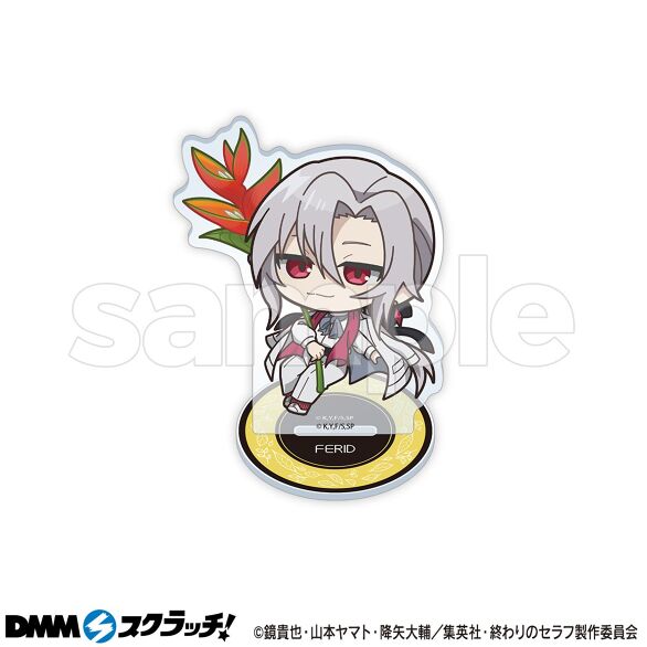 C-7.フェリド・バートリー