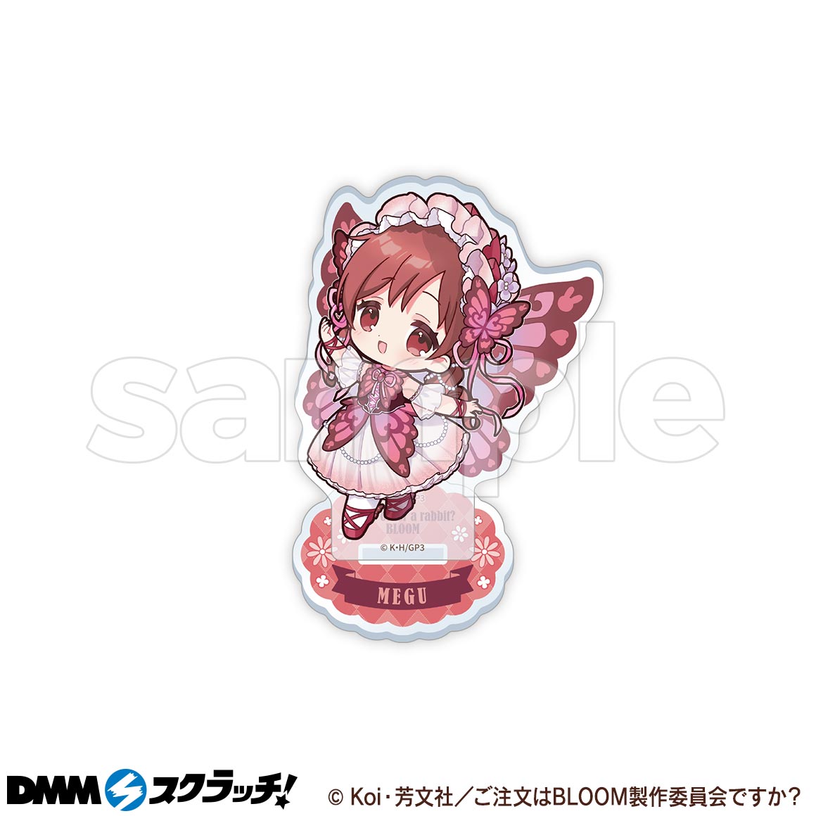 ご注文はうさぎですか？BLOOM スクラッチ第五弾 - DMMスクラッチ