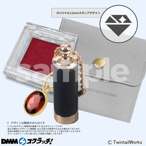 C-7.「7月」-ルビー-