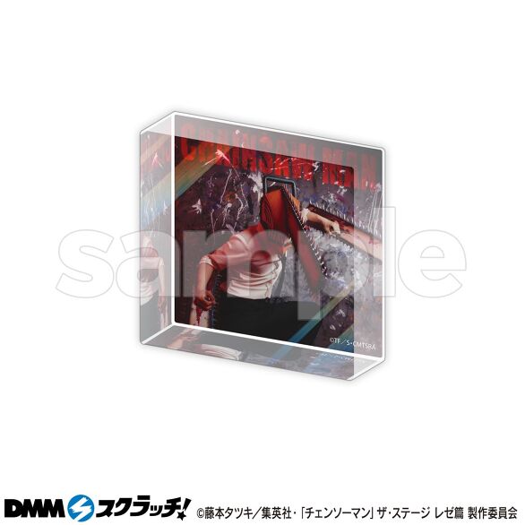 C-8.チェンソーマン